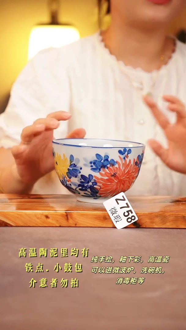 其他WZ758陶然集器瓷器