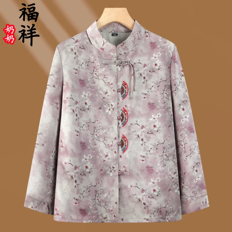 妈妈装国风外套喜庆衣服春秋装妈妈上衣老人老太太洋气衣服奶奶装