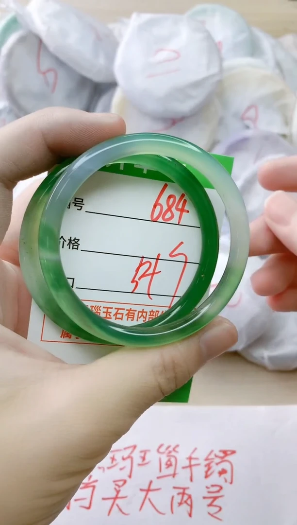 玛瑙/玉髓手镯未镶嵌684