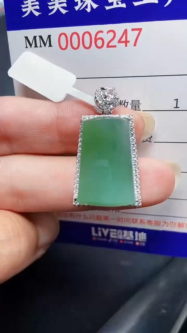 颈饰银S925镶嵌翡翠6247