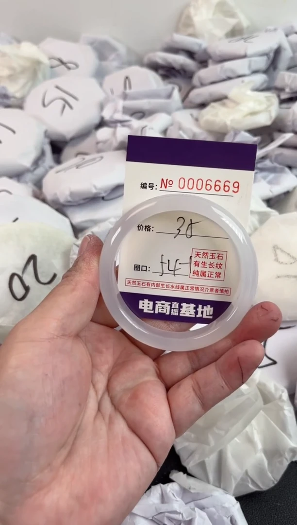 【闪购商品】玛瑙/玉髓手镯未镶嵌6669