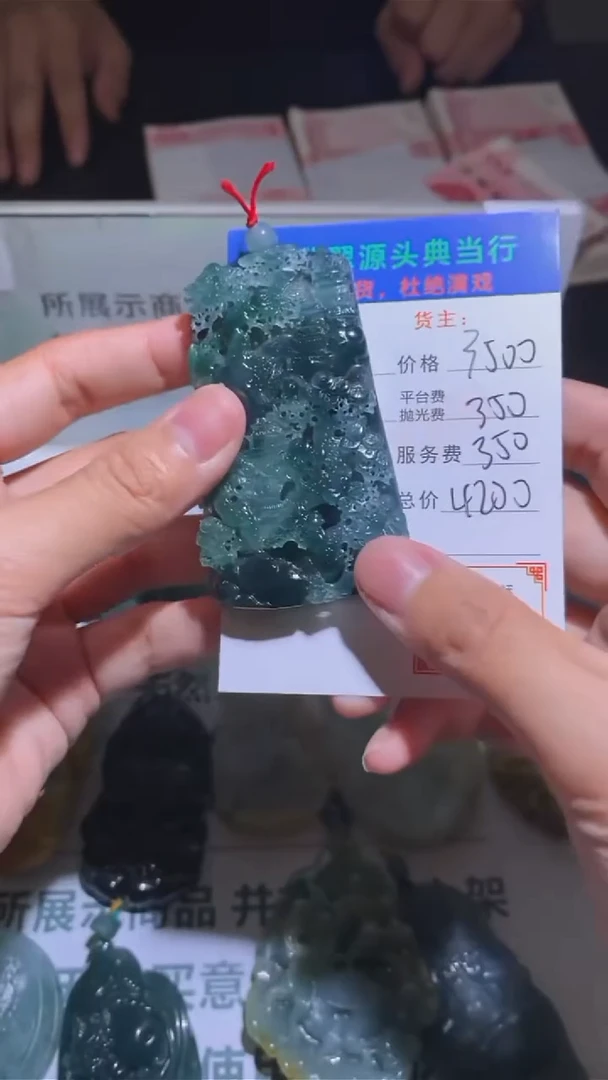 定制翡翠未镶嵌毛货-不退不换-多样性发货