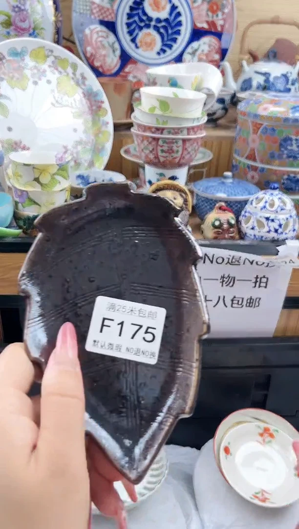 茗****》==============f175