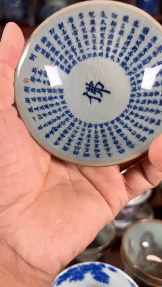 柴窑青花佛字杯老陶泥开片杯杯
