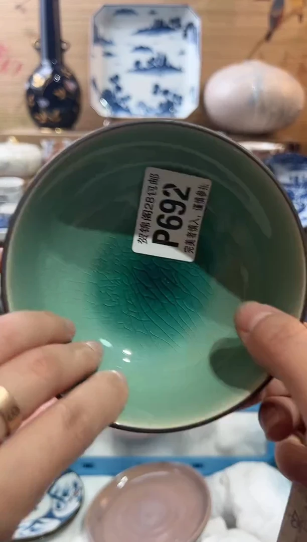 【闪购商品】瓷片当天满28米包邮P692