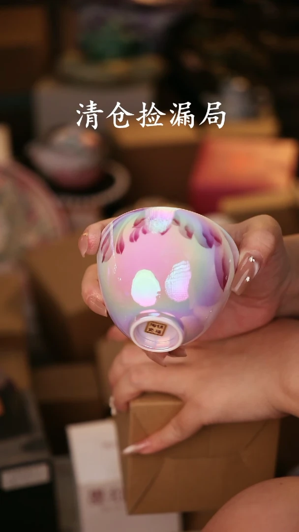 其他微瑕（无礼盒@@Q1081
