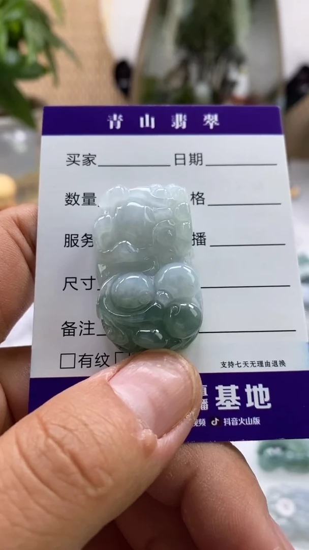 【闪购商品】翡翠颈饰未镶嵌多人霸王貔貅