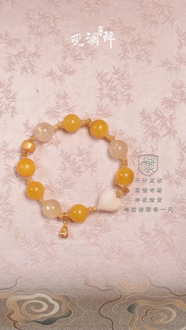 【闪购商品】水晶/蜜蜡/猛犸牙银S925镶嵌手链