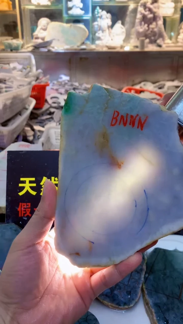 裸石翡翠0朗0翡翠珠宝63
