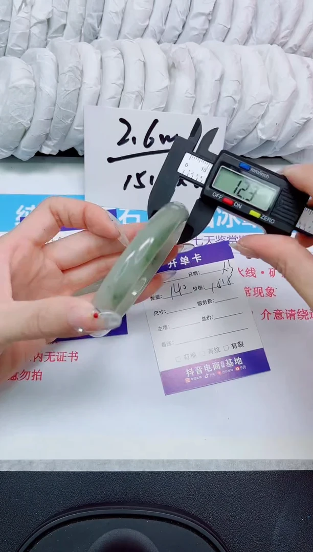 石英岩玉手镯未镶嵌140/64