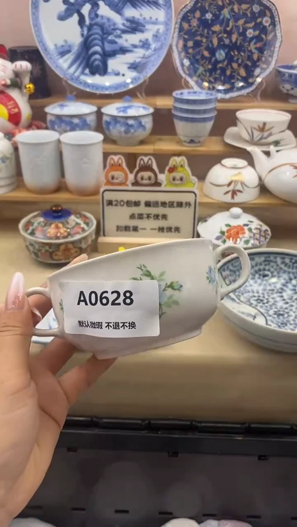 其他Z***Z小香瓷器 满20包邮