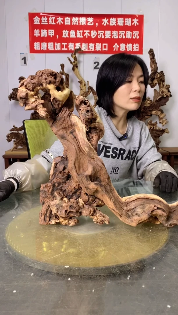 【闪购商品】木35枯树摆件 粗磨粗加工半成品 毛料