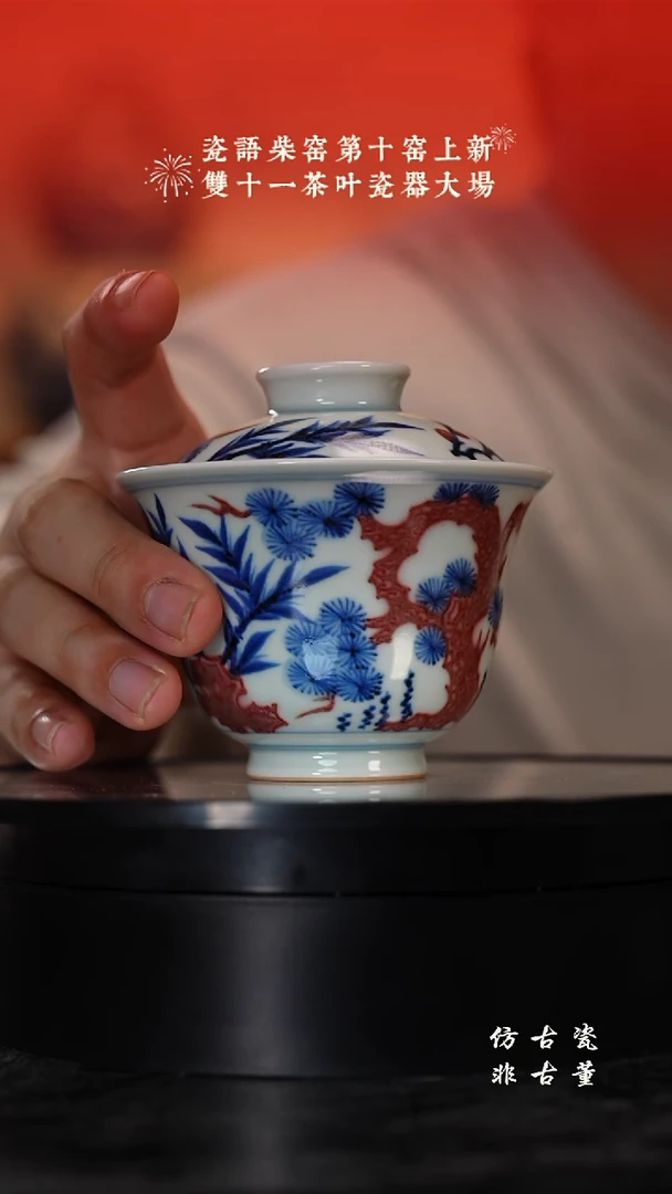 摆件瓷老曹严选好物分享