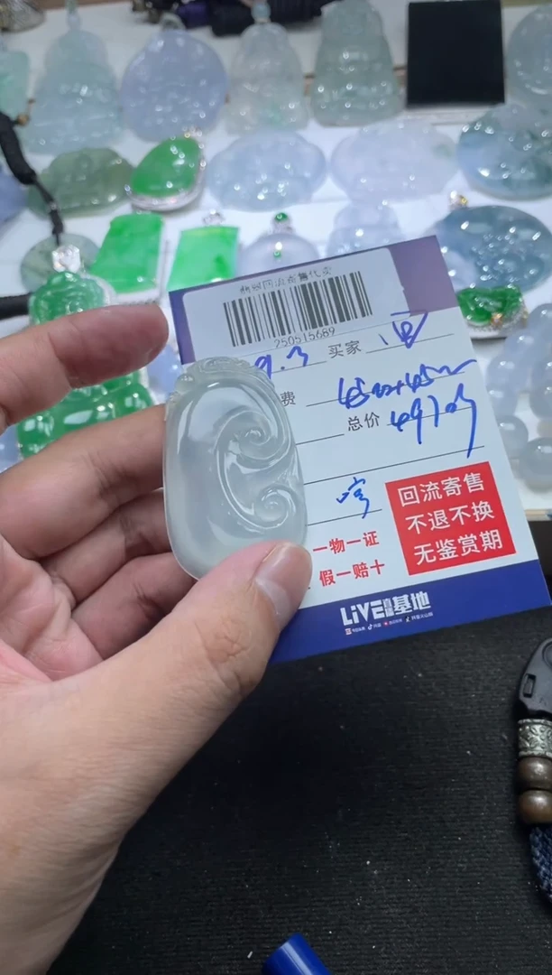 未镶嵌定制翡翠✔***来250515689