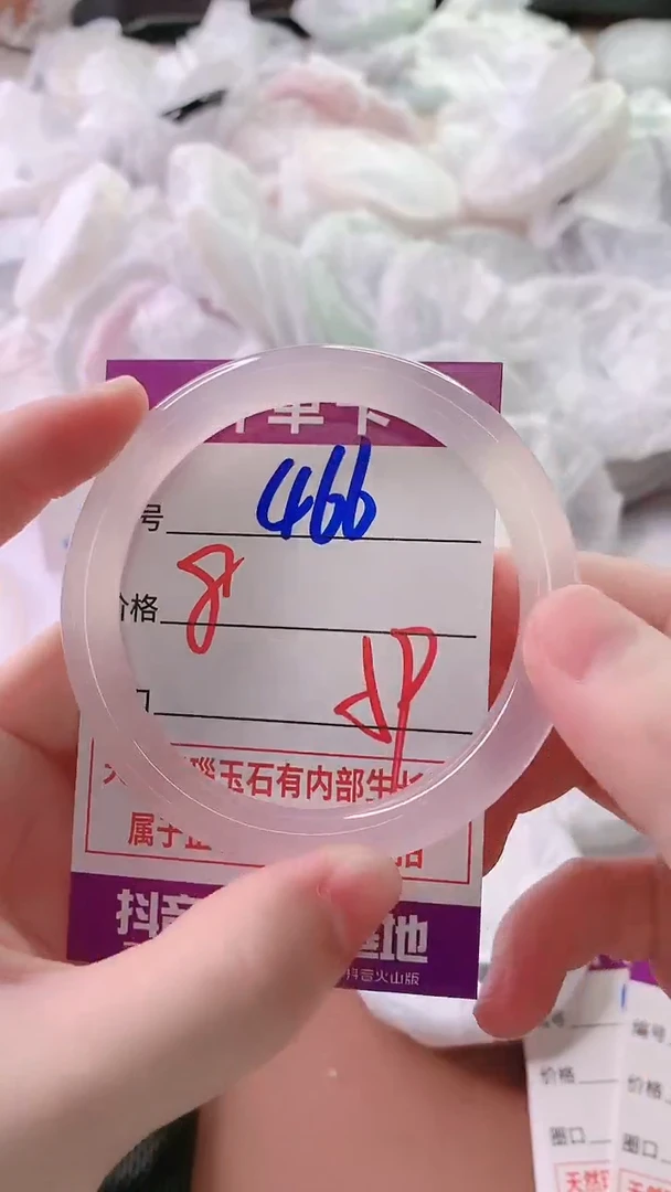 手镯玛瑙/玉髓未镶嵌466PB59
