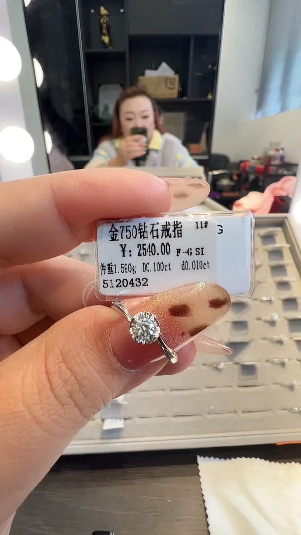 18K金镶嵌戒指/指环钻石天然真金真钻