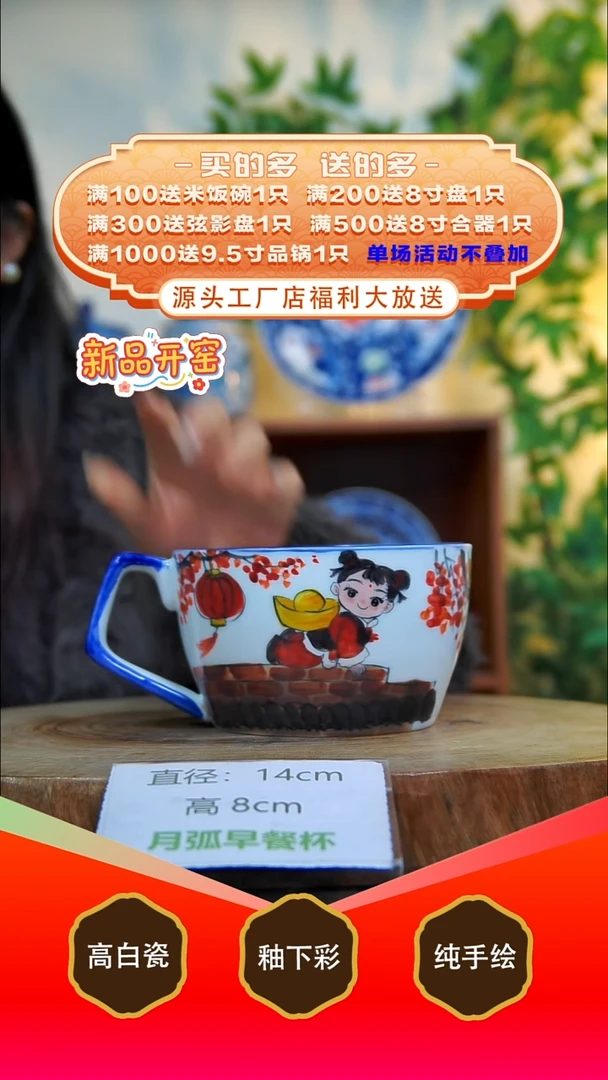 其他白泥景德镇手工手绘陶瓷【食品级】