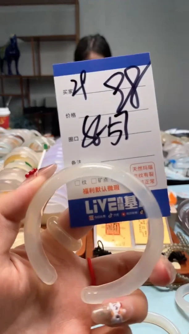 【闪购商品】玛瑙/玉髓手镯未镶嵌29