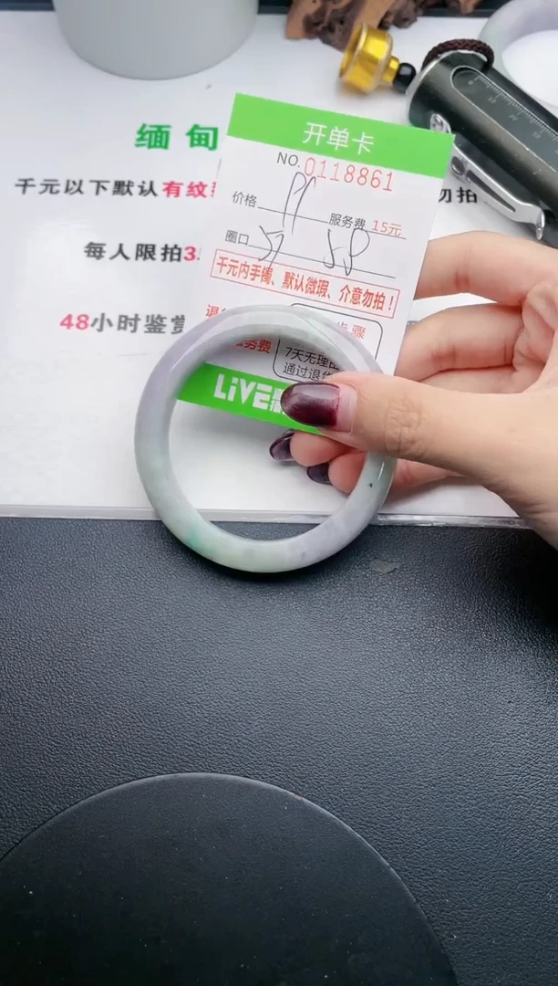 翡翠手镯未镶嵌·61