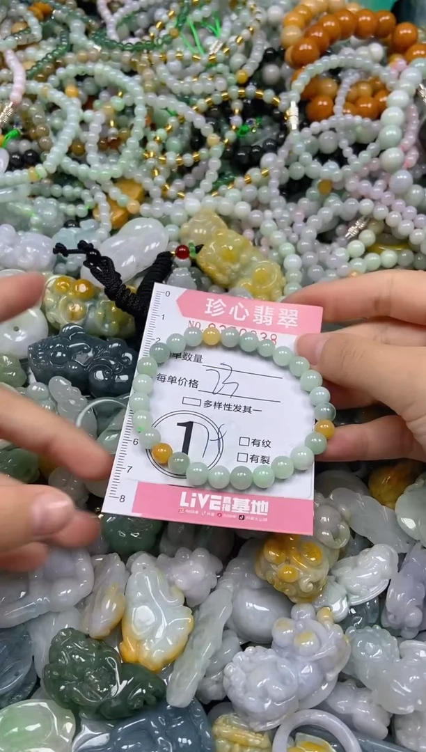 颈饰未镶嵌翡翠闪购0350938