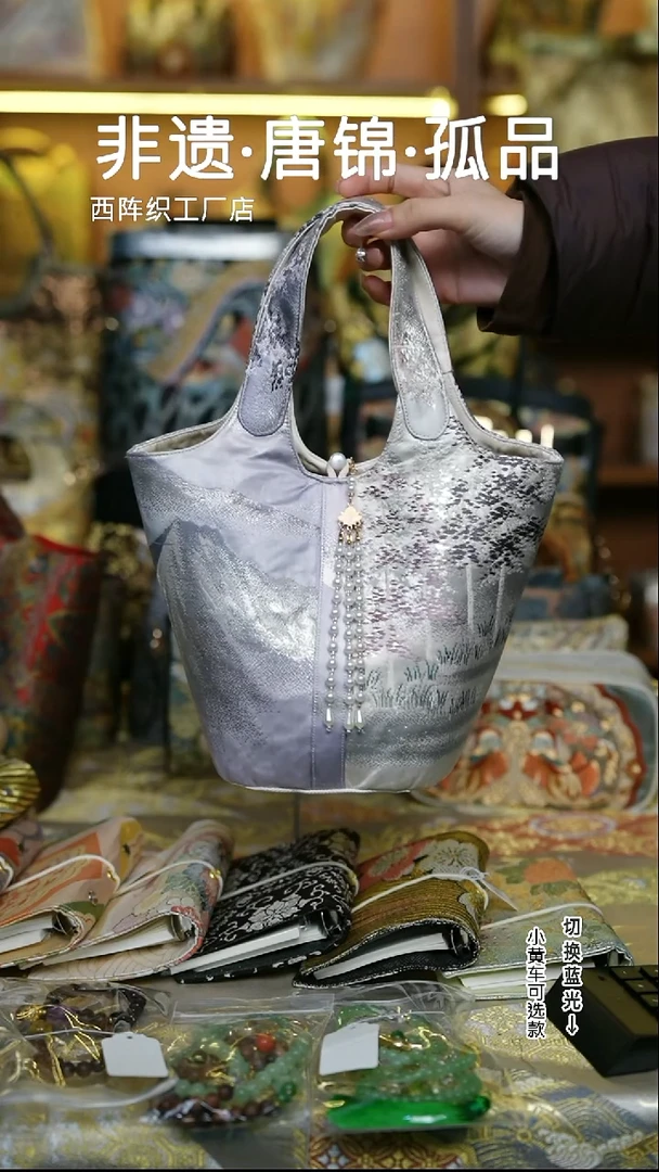 蚕丝蚕丝样品菜篮子