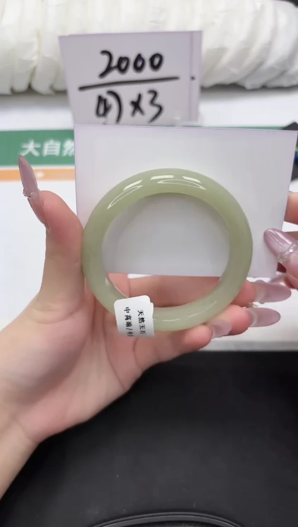 未镶嵌手镯石英质玉126-55.2