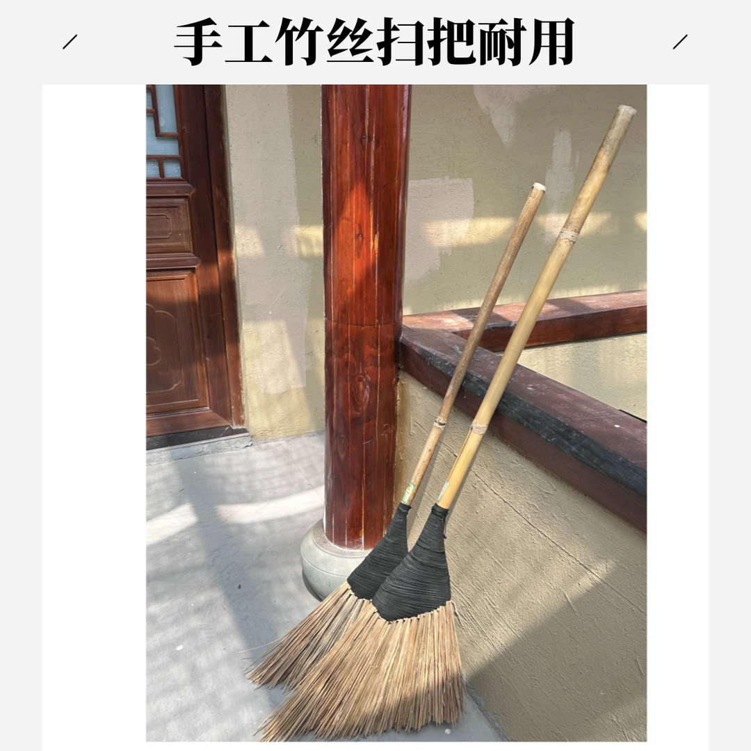 竹丝扫把经典家用庭院户外手工马路院子环卫耐用笤帚扫地工厂扫帚