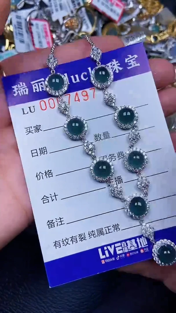 颈饰银S925镶嵌翡翠7497