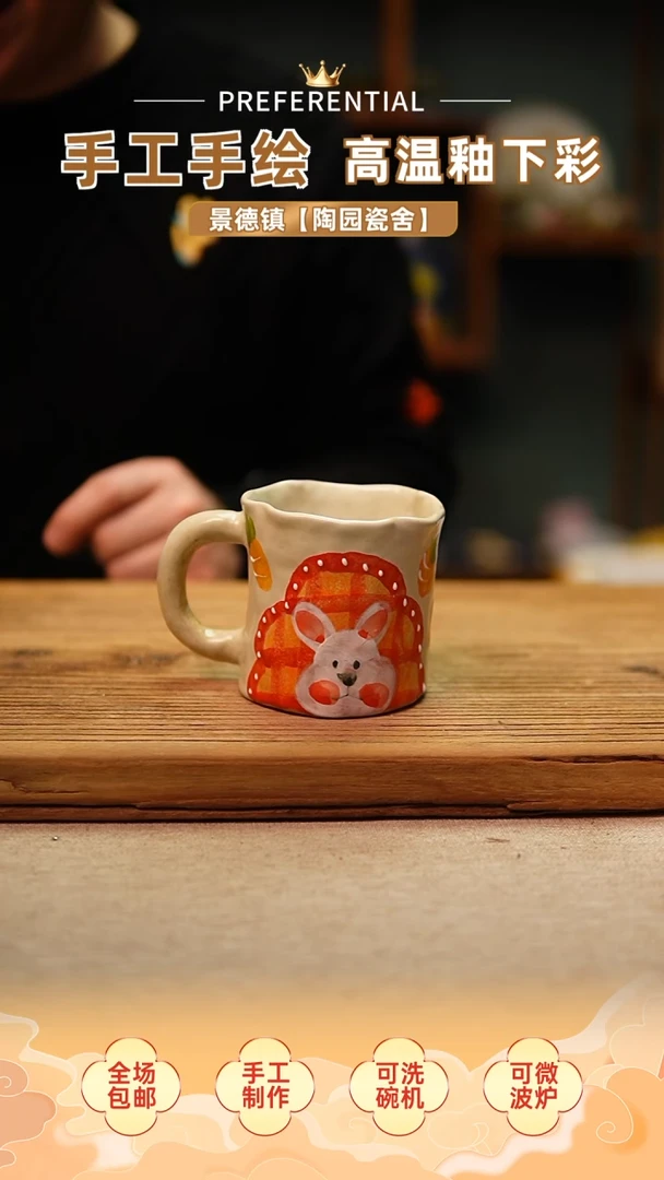 【闪购商品】@@陶园瓷舍@@纯手工手绘@高温釉下彩