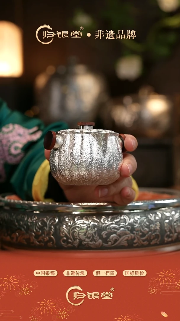 花瓣分茶器（约150克）