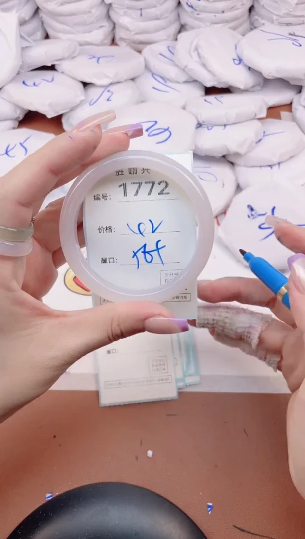 【闪购商品】玛瑙/玉髓手镯未镶嵌1772