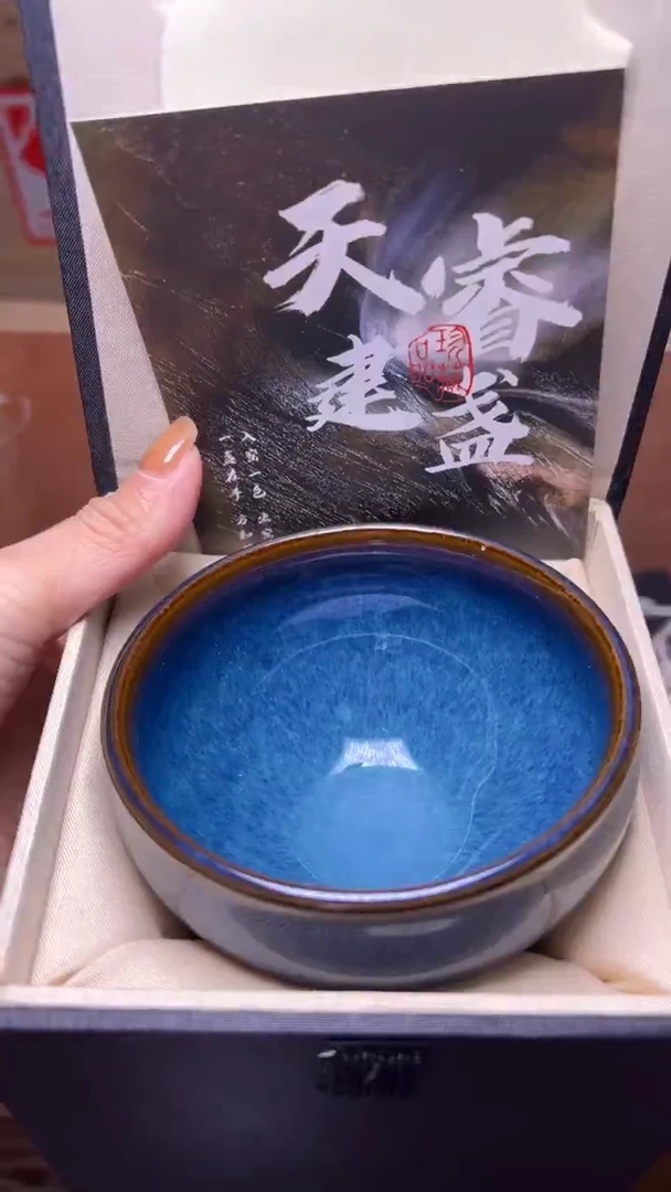 茶盏建盏茶器主人杯