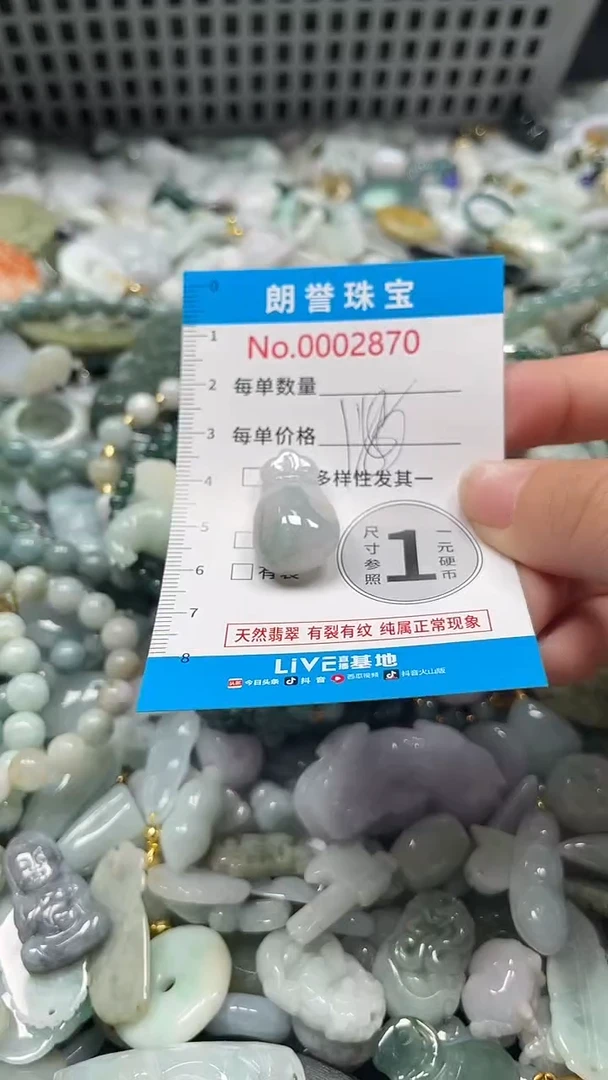 颈饰未镶嵌翡翠翡翠未镶嵌颈饰翡翠吊坠2870