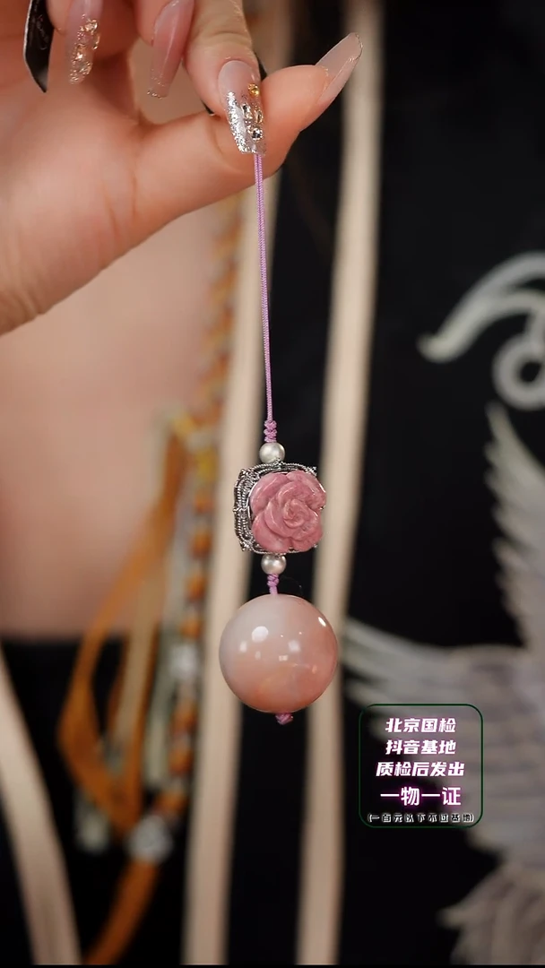 【闪购商品】玛瑙/玉髓挂件未镶嵌E1148C 樱花玛瑙 健L球