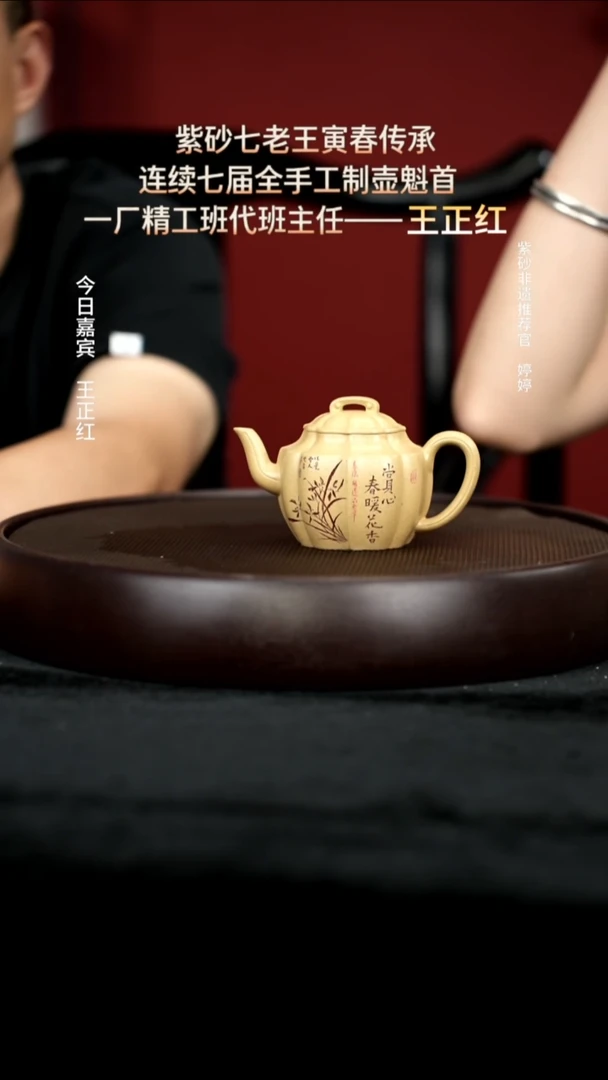 茶壶紫砂53 本绿筋纹宫灯140