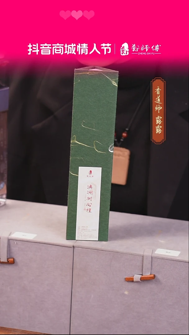 【闪购商品】线香澳洲树心檀  30g/21cm线香