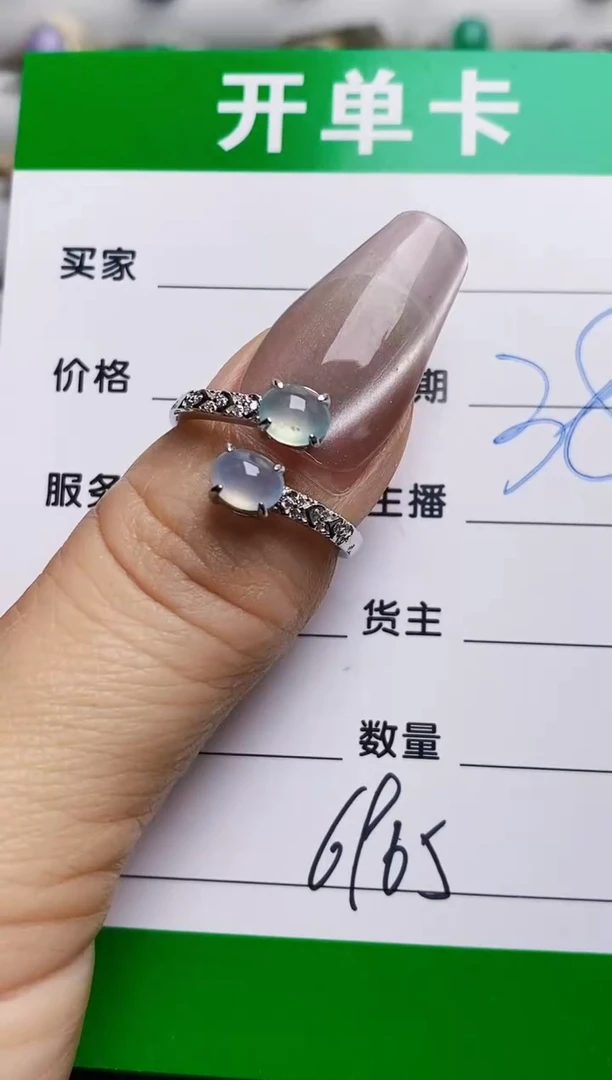 银S925镶嵌戒指翡翠6965