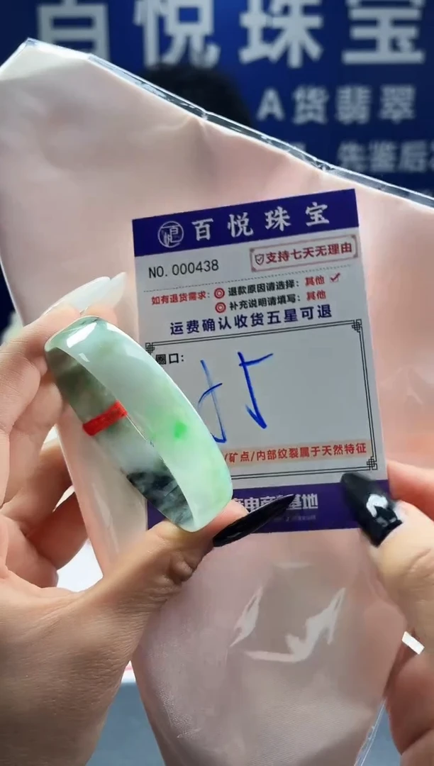 未镶嵌手镯翡翠叮当镯公主镯