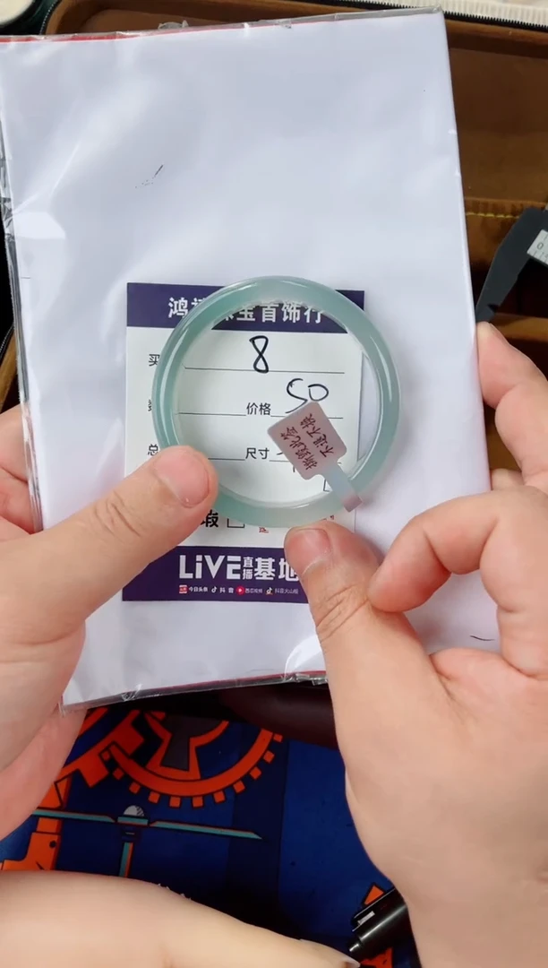 石英质玉手镯未镶嵌8