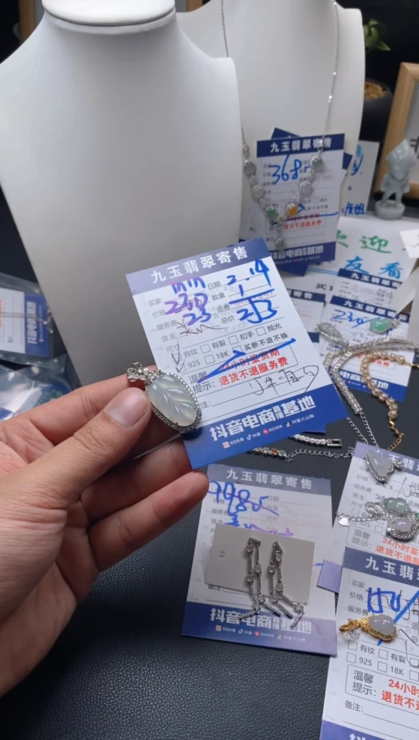 【闪购商品】翡翠颈饰银S925镶嵌买断2