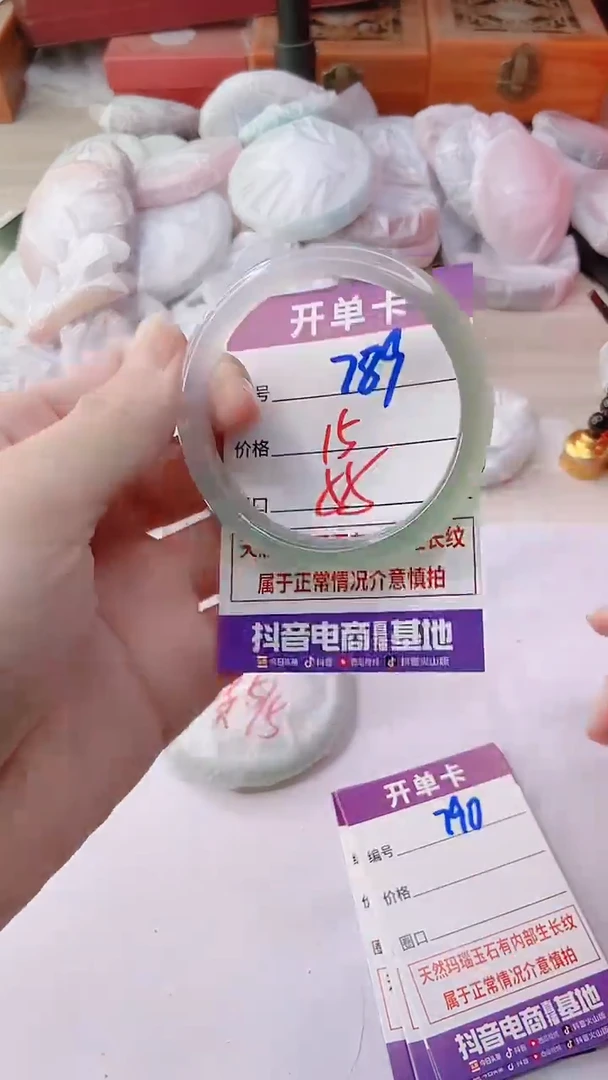 手镯玛瑙/玉髓未镶嵌789