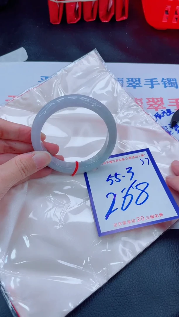 未镶嵌手镯翡翠11111111