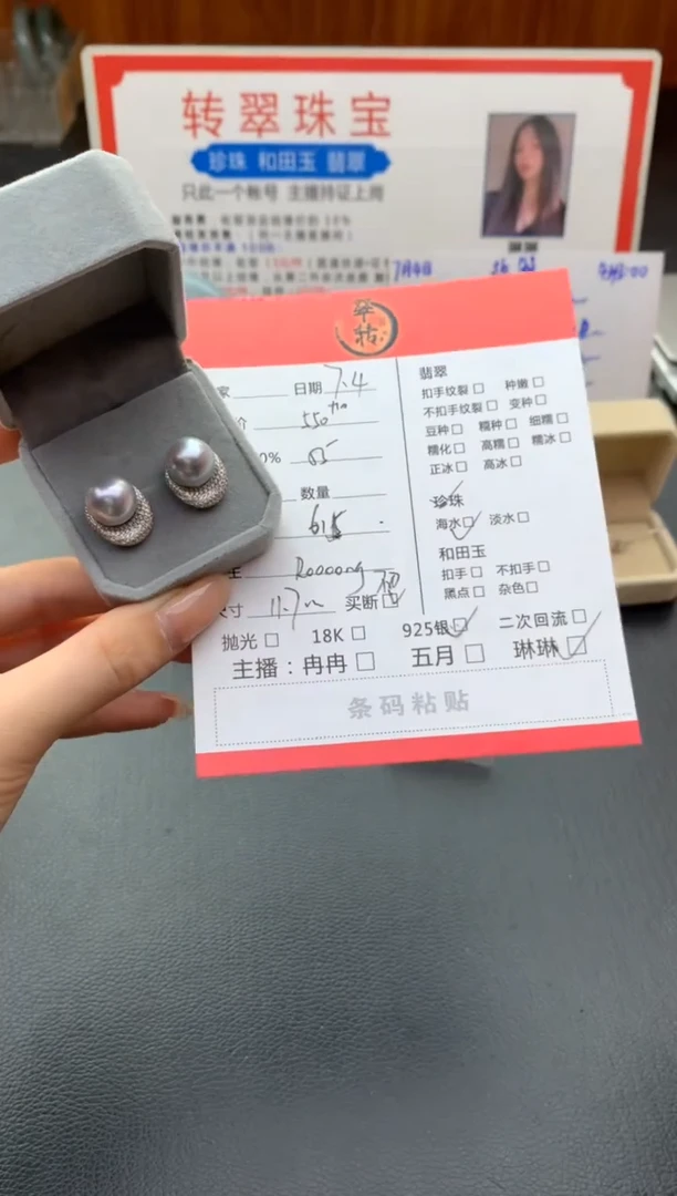 银S925镶嵌海水珍珠耳饰耳饰