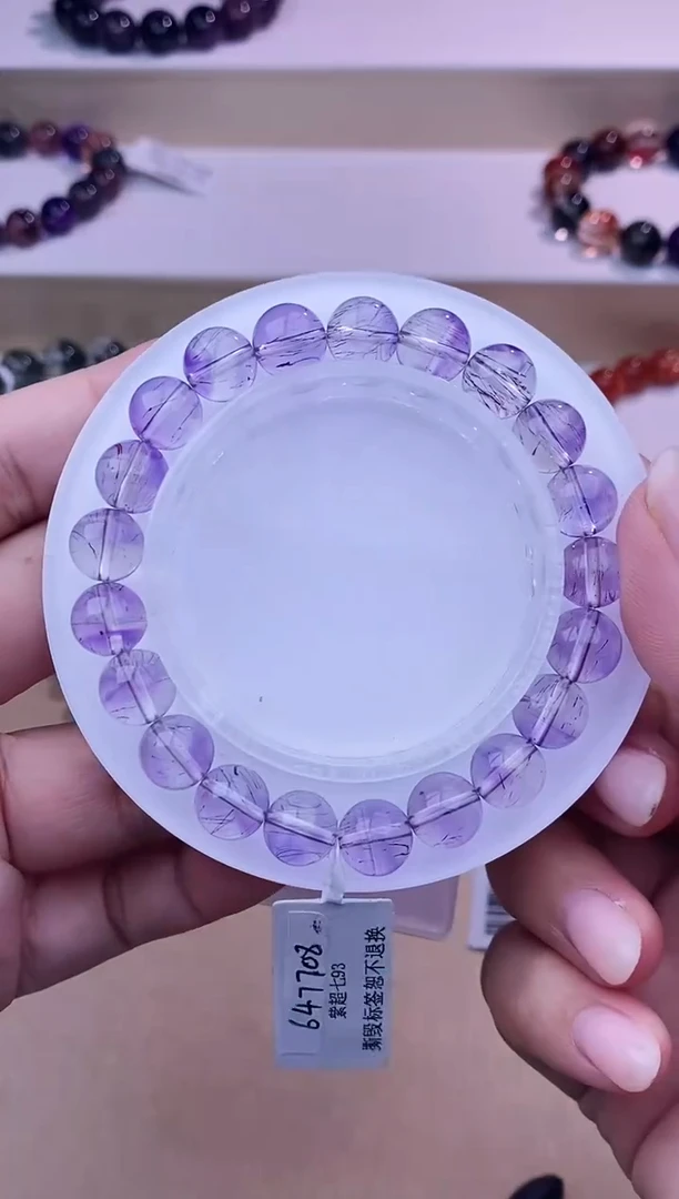未镶嵌手链水晶紫发超七9m+