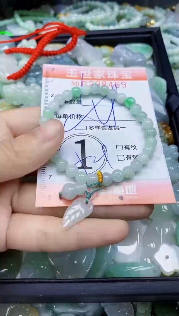 翡翠未镶嵌颈饰闪购0298469多样性发其一