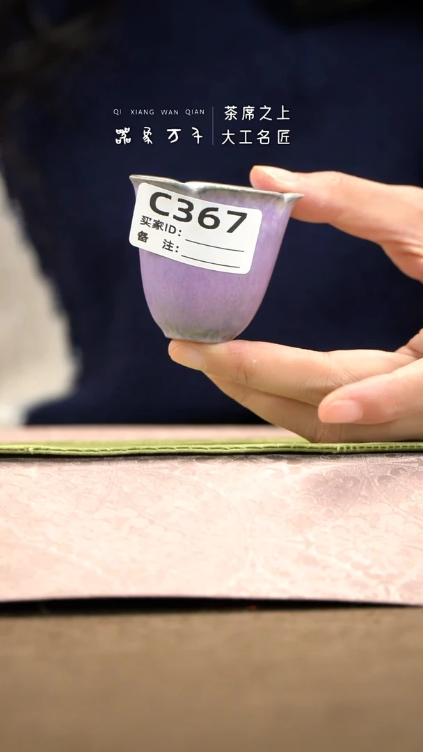 【器象万千】钧瓷手作美器 叶C367