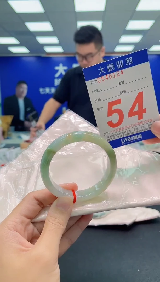 翡翠手镯未镶嵌AAAAAAAAA