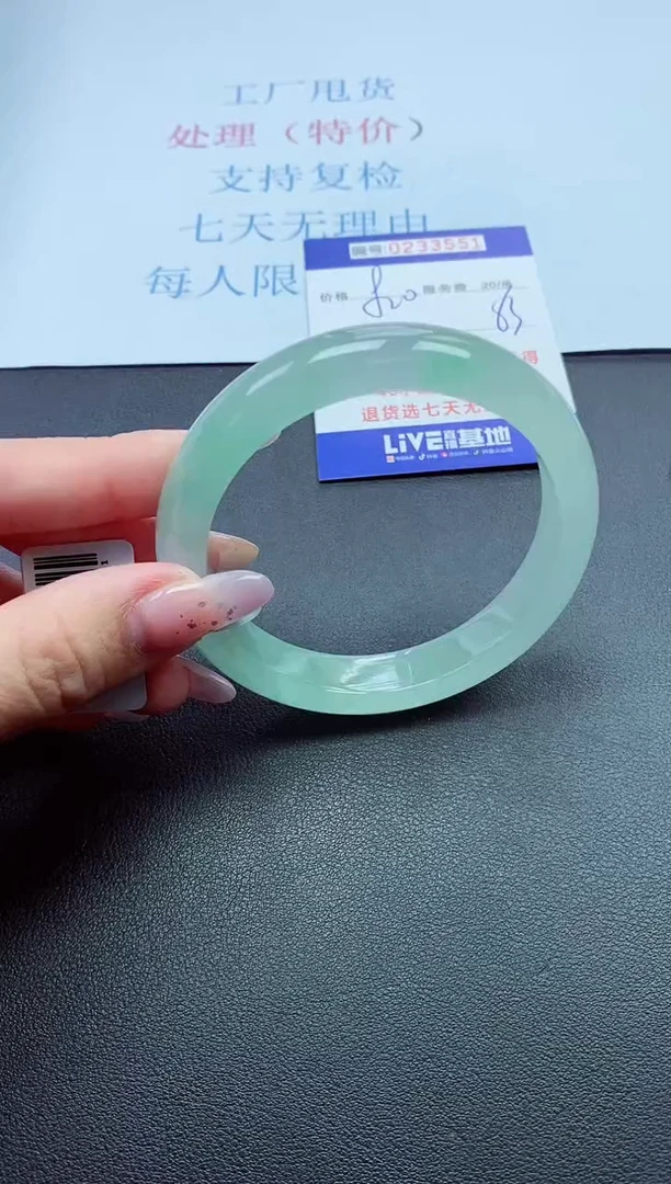 以实物为准0000233551