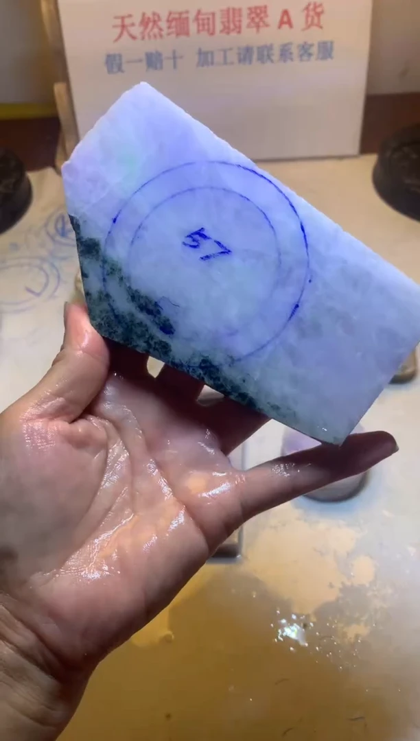 散珠翡翠翡翠玉石