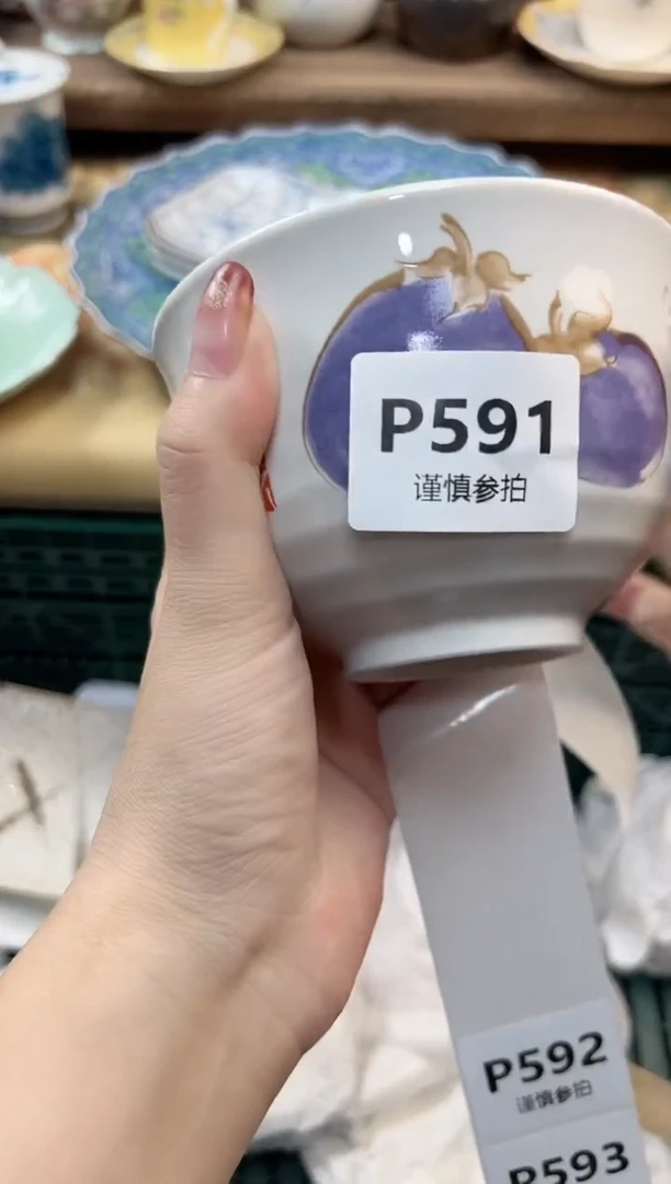 瓷片?**F   591